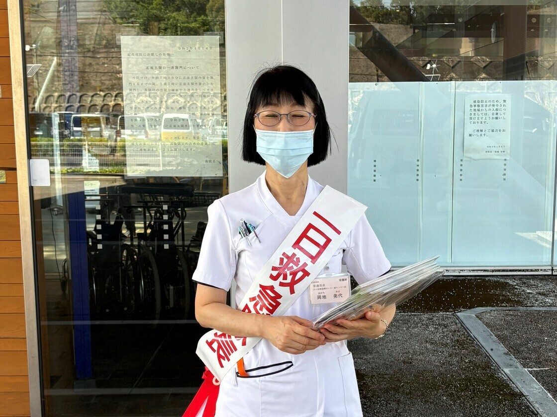 街頭広報